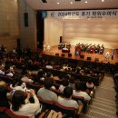 가천대학교 | 가천대학교, 2024학년도 후기 학위수여식 개최
