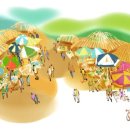 화개장터 이미지