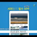 에스비팜 이미지