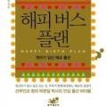 의료법인상운의료재단 동탄제일병원 이미지