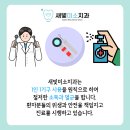 새빛미소치과의원 네이버블로그