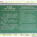 계림산장 이미지