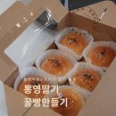 맛기찬 - 구리시 | 맛기찬