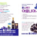 농업회사법인 (주)예찬농장 네이버블로그