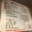 부산고바우양곱창 이미지