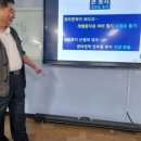 [강의후기] 수평환지 특강(도시개발사업, 토지보상투자에 관심있는 저에게 딱 맞는 강의였어요) 이미지