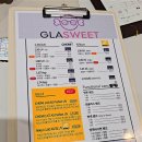 글라스윗 이미지