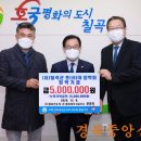 ㈜동화건설 이미지