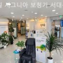 시그니아 보청기 서대문센타 이미지