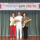 김윤희 이미지