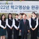 부산진여자중학교 이미지