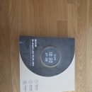 서천개발 | 용인 서천2차아이파크 65인치 무타공 벽걸이티비설치 및 벽시계 매립 후기