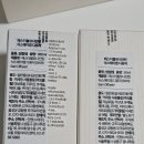 식스에이엠(6AM) 이미지