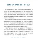 이브닝 - 종로구 종로17길 30 | 이브닝