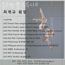 공릉동요가 블루밍 폴 스튜디오 추천