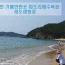 서해안오토 네이버블로그