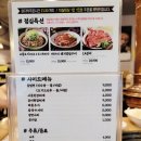 구이명가 국민갈비 이미지