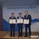 근로복지공단임실군어린이집 이미지