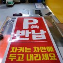 제주인쇄