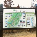 DMZ 평화누리길 김포 첫째길 이미지