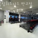 버클짐 이미지