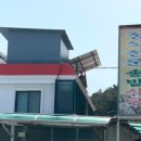 솔밭관광횟집