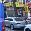 [서울로또명당] 서울특별시 중구 남대문로3가 중구-가로가판대-37(나눔로또판매점)