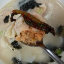 개성한가손만두 이미지