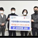 가양유통
