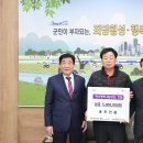 용진건설