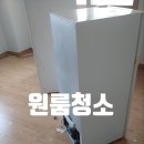 경기도 원룸청소, 꼼꼼함이 다른 전문 청소업체!