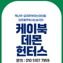 케이논술국어학원
