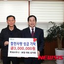 국제사우나모텔