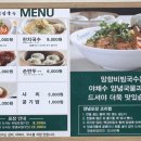 진검재검도관 이미지