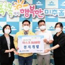 천지개발