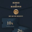 제일좋은약국 이미지