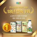 정식품