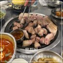 문치비별관