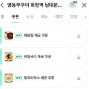 남대문시장6길 | 회현역밥집 명동쭈꾸미 남대문시장본점 방문 후기