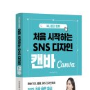 써니스쿨