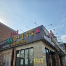 해정옥전주콩나물국밥김치찌개창리점