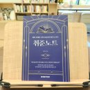 ICHEON222 네이버블로그