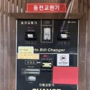 오토워시존 이미지