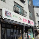 미나리솥뚜껑 | [동탄] 드디어 방문해본 영천동 맛집✨️ '미나리고사리솥뚜껑삼겹살' 방문 후기