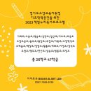 그림책 연극 놀이 이미지