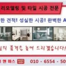 월산마을8단지 부영아파트(장유16차) 이미지