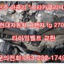 모비스카클리닉 이미지