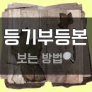 승원부동산중개 이미지