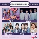 워너비베베