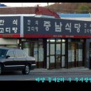 동서2리 이미지